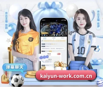 kaiyun的故事 - 体育资讯内容服务